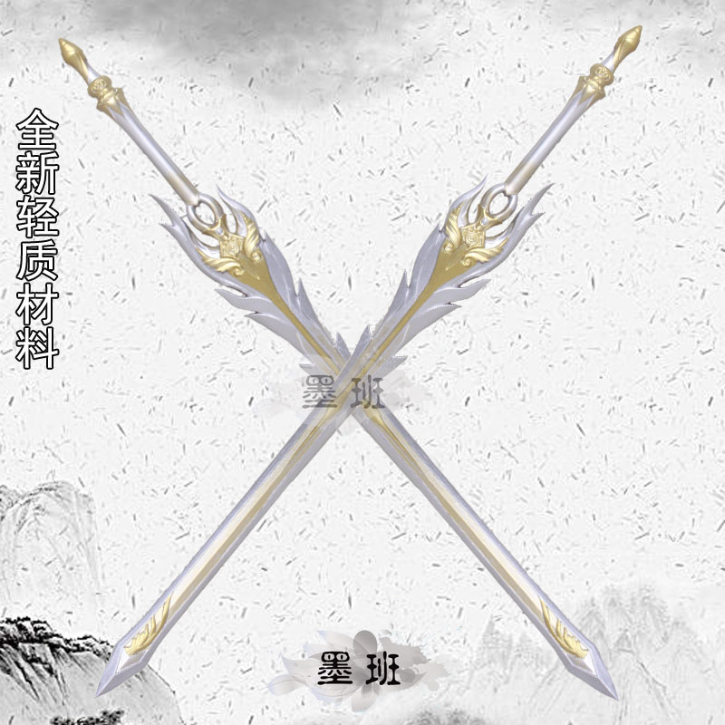 剑三七秀100级大橙武冰心诀