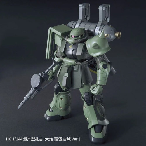 有货 万代 HG 1/144 量产型扎古+大炮 [雷霆宙域 Ver.] 拼装模型