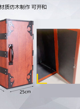 墨班 有货 cosplay道具  鬼灭之刃 灶门炭治郎 背包 箱子 雾云箱