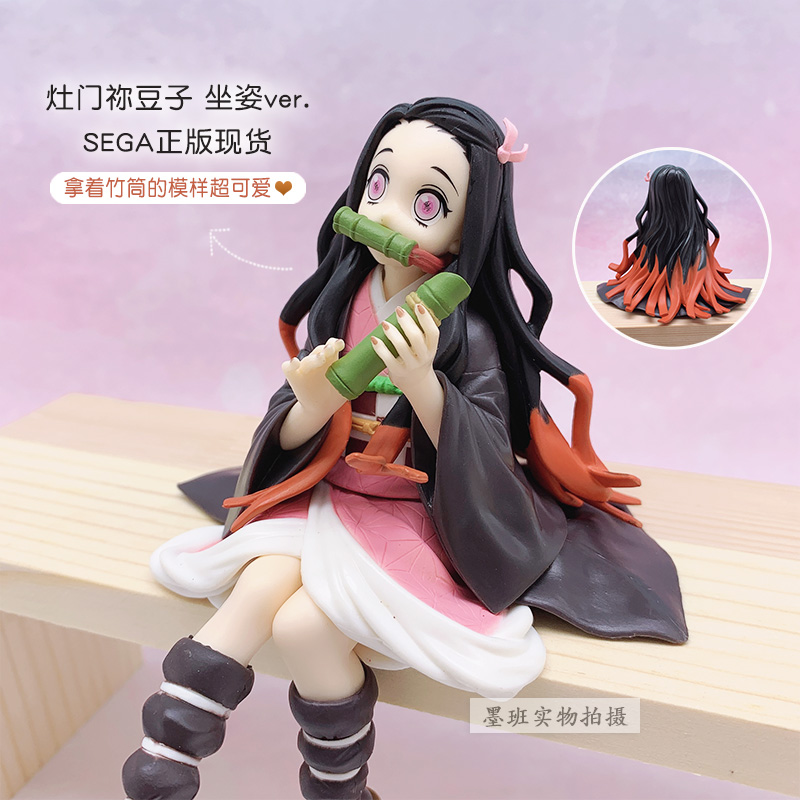 sega鬼灭之刃灶门压祢豆子