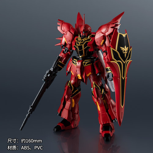 有货 万代 机动战士高达UC GUNDAM UNIVERSE 新安洲 成品模型