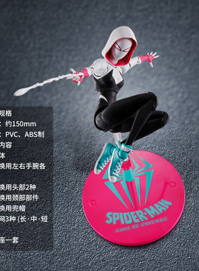 有货 万代 S.H.Figuarts 蜘蛛侠 格温 （纵横宇宙）  手办模型