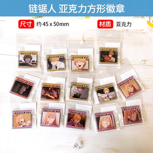 有货 日本正版 链锯人 亚克力方形徽章吧唧 帕瓦电次周边谷子