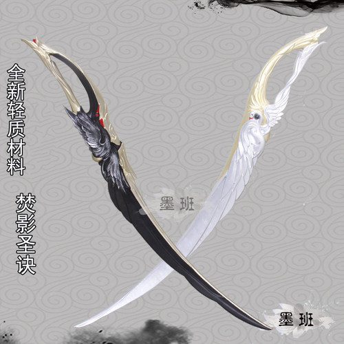 剑三明教100大橙武焚影圣诀