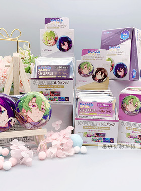 有货 日本正版 偶像梦幻祭 SHUFFLE 徽章 月都1&2 周边谷子 吧唧