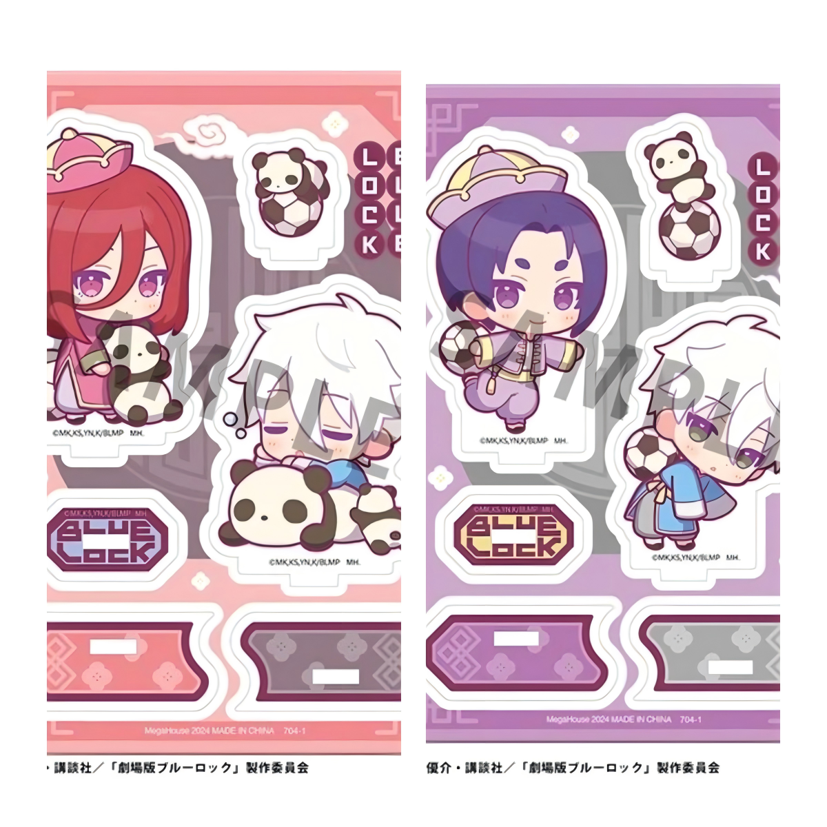 MegaHouse Buddy Colle系列  蓝色监狱 凪 熊猫 茶点 周边谷子