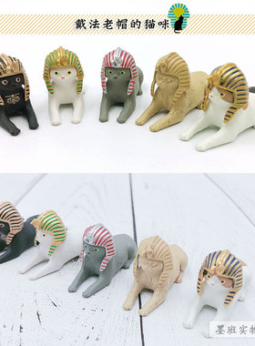 有货 日版KitanClub 法老猫咪 帽子头巾 法老篇 迷你摆件扭蛋
