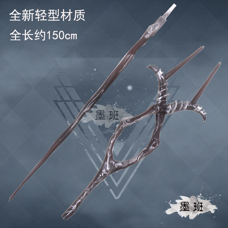 cosplay道具明日方舟
