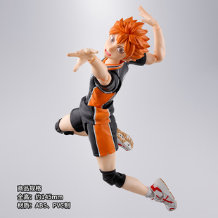有货 万代 SHF 排球少年 小排球 日向翔阳 可动成品手办