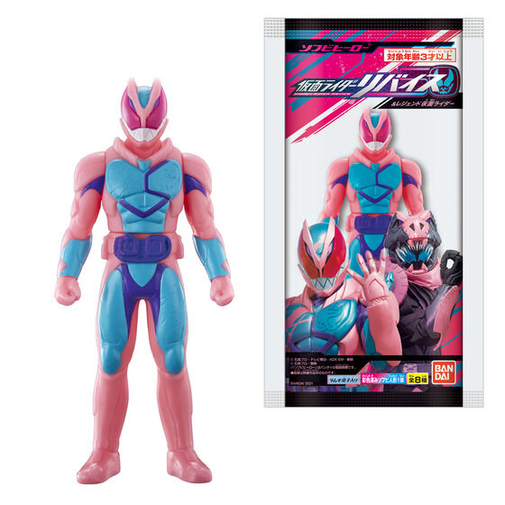 万代假面骑士REVICE软胶盒蛋