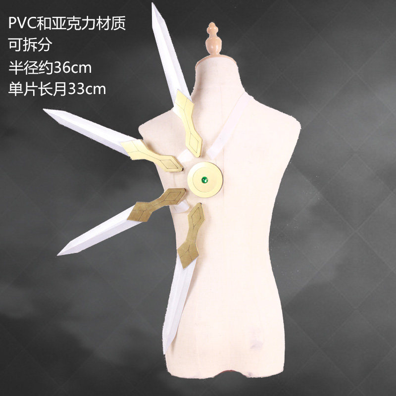 cosplay道具刀剑神域朝田诗乃图片