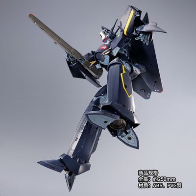 有货万代 DX超合金 VF-17S 木崎机 超时空要塞 成品模型 可动手办