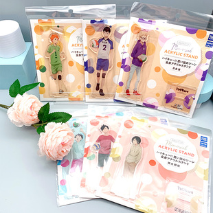 有货 日本正版 排球少年 童年回忆 全身亚克力立牌 动漫周边 日向