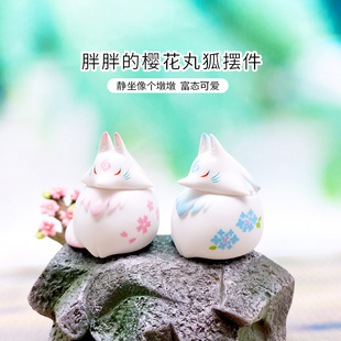 有货 SO-TA 扭蛋 胖胖的樱花丸狐 神社的狐狸 和狐造型 迷你摆件