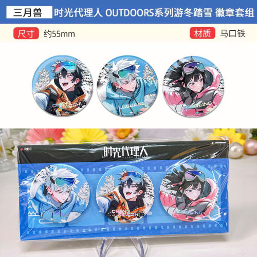谷子游冬踏雪时光代理人周边徽章