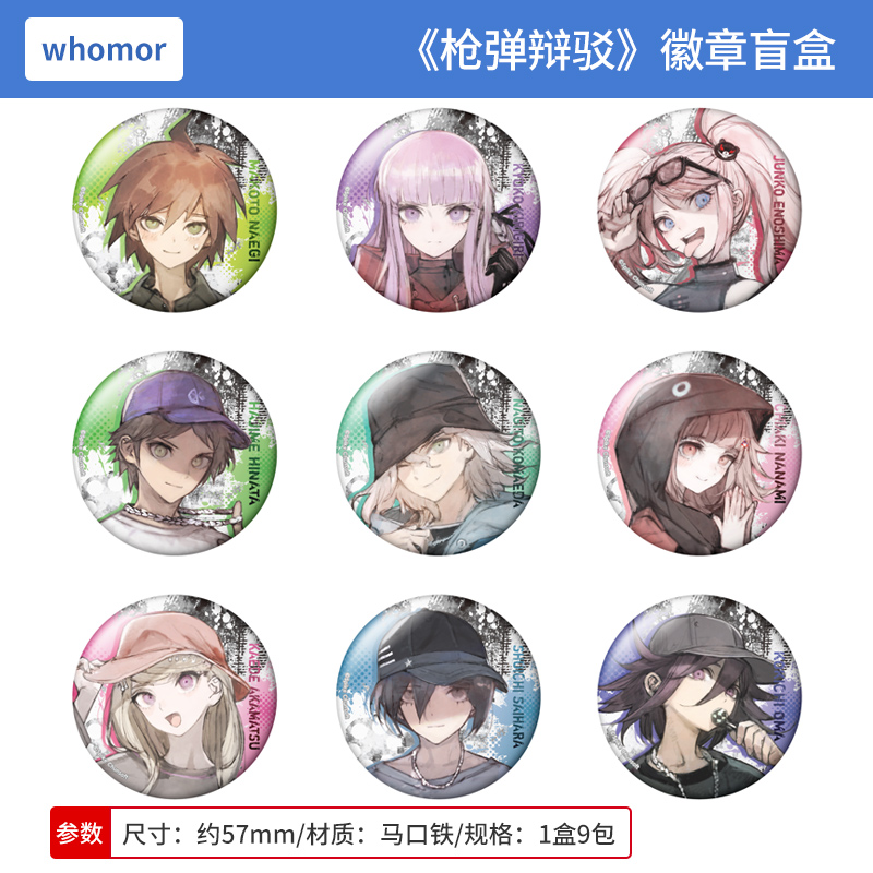 日本正版 whomor 枪弹辩驳 toi8 快闪联名 吧唧徽章盲盒 周边谷子