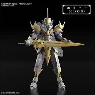 有货 万代 30MF 30ML幻想系列 利贝尔神圣骑士 装甲神圣骑士 拼装