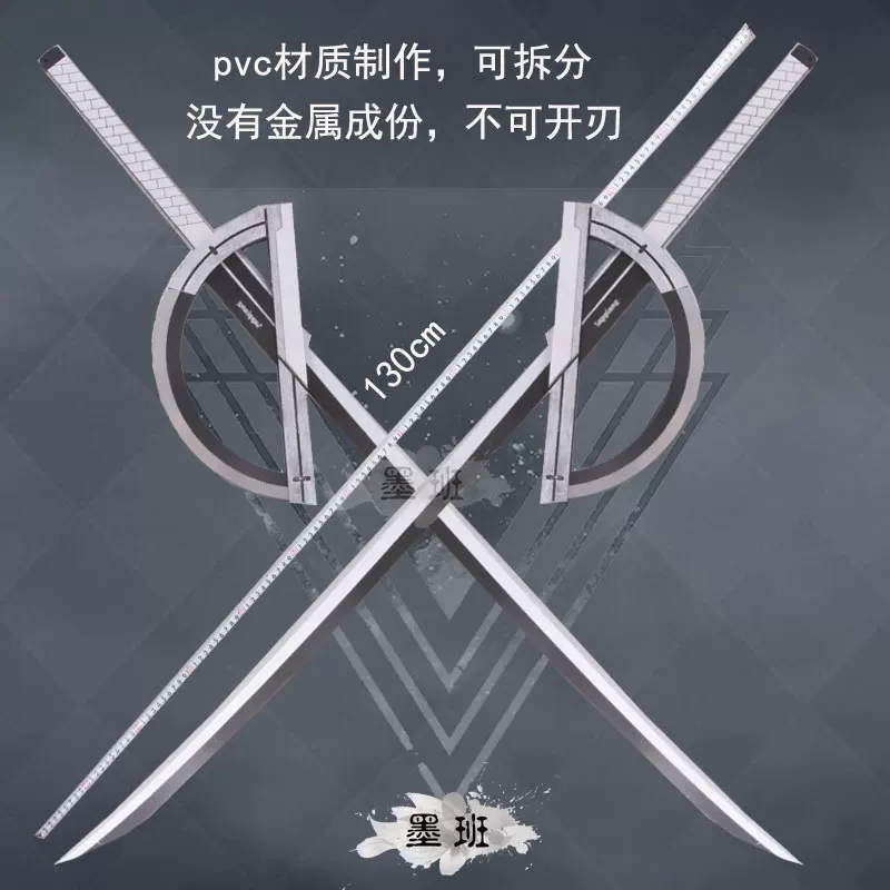Косплей реквизит Ink Arknights, реквизит Лапландии cos