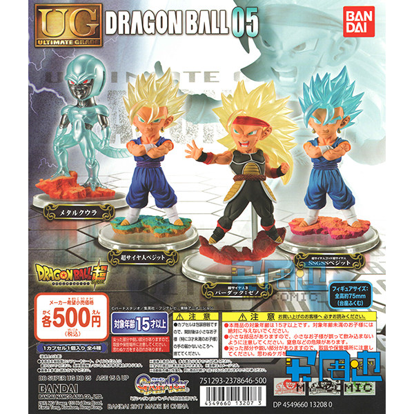 万代有货正品bandai七龙珠神扭蛋