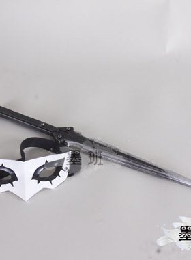 墨班 有货 cosplay道具女神异闻录5 Persona 5 来栖晓 面具 道具