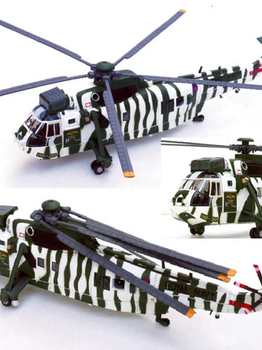 铁流 LEGION 1/72 美国海王直升机 848海军中队 合金成品模型