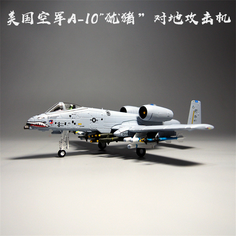 1:100A10犹猪飞机攻击机模型合金玩具成品仿真战斗机飞虎队纪念版