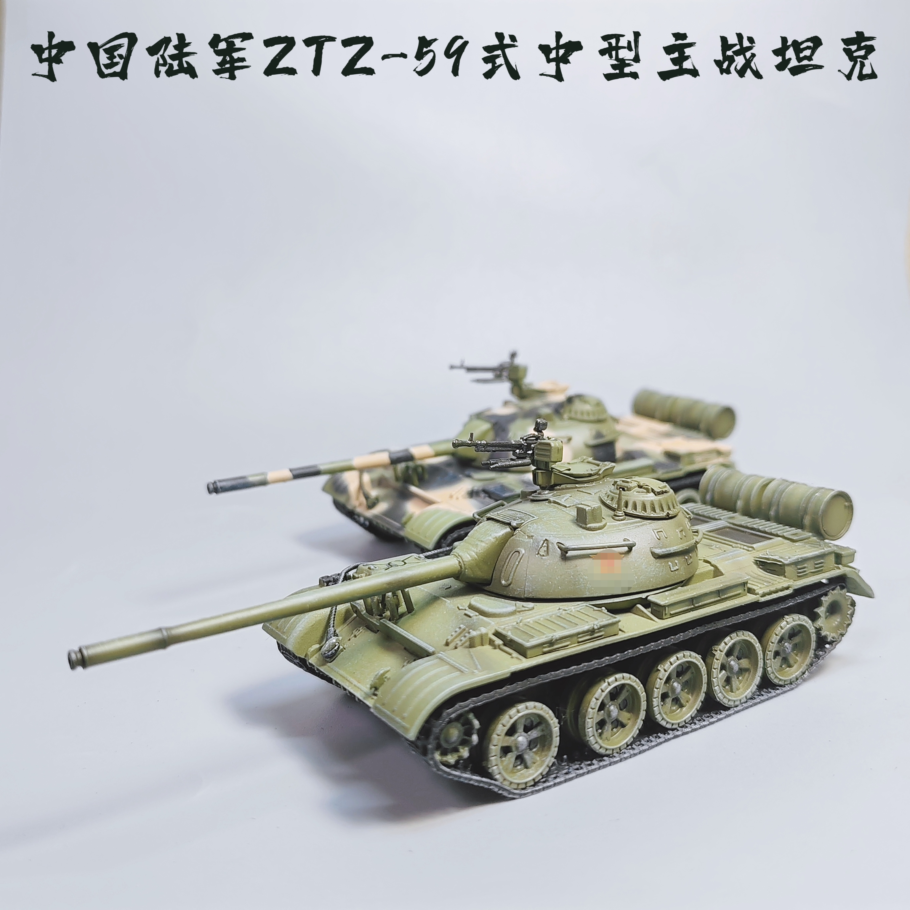 1/72中国59式主战坦克模型合金仿真军事玩具微缩艺术摄影道具礼物 模玩/动漫/周边/娃圈三坑/桌游 坦克/战车/武器模型 原图主图