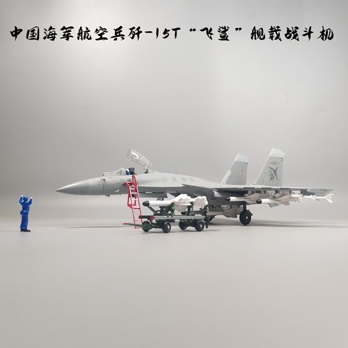 1/72中国歼15T舰载战斗机模型合金仿真军事摆件退伍季礼物纪念品