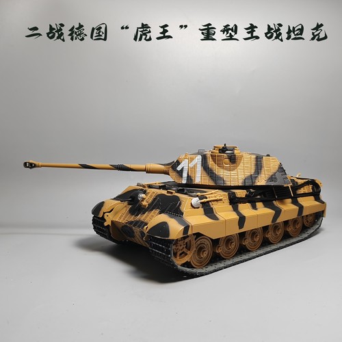 1:32虎王重型坦克模型合金仿真军事摆件二战装备微缩艺术摄影道具