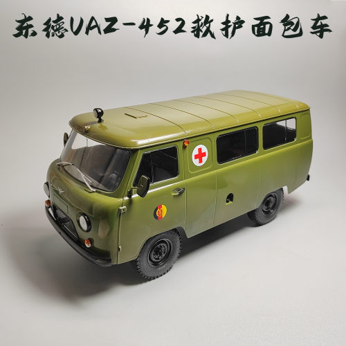 SSM1:18东德UAZ-452战斗救护面包车合金模型成品仿真越野汽车收藏