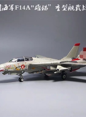 1/72F14A雄猫战斗机模型合金落日中队仿真飞机美国海军纪念品热卖