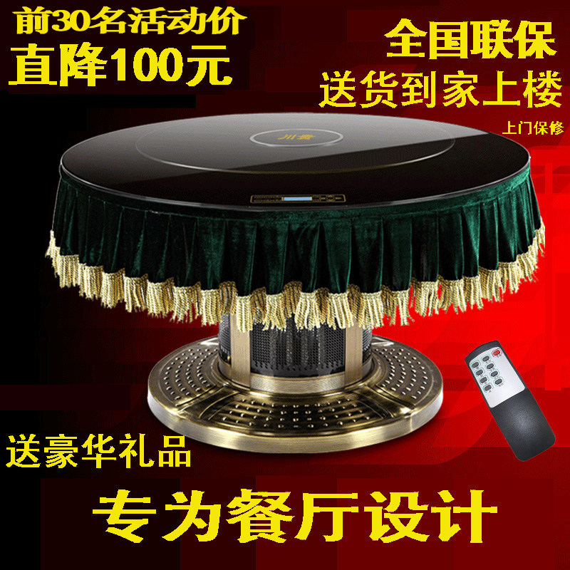 川贵取暖桌电暖桌圆桌多功能烤火炉电暖桌电炉子暖脚节能火锅圆桌|ruв категории жизнь прибор, 取暖桌 - от Buy2taobao.com для оказания профессиональной услуги покупки агента Taobao