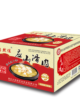 湖北随州广水特产广水应山滑肉自然佳应山滑肉萝卜汤750克*4罐