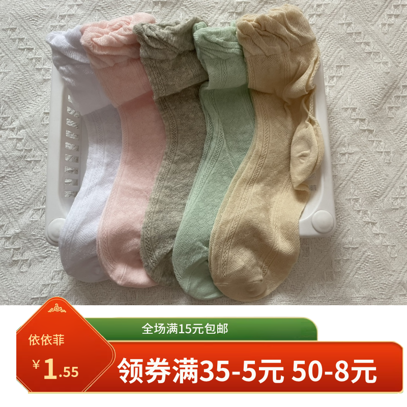 女童纯棉网眼防蚊袜春夏季超薄款大女孩中筒丝袜白色凉鞋袜学生袜