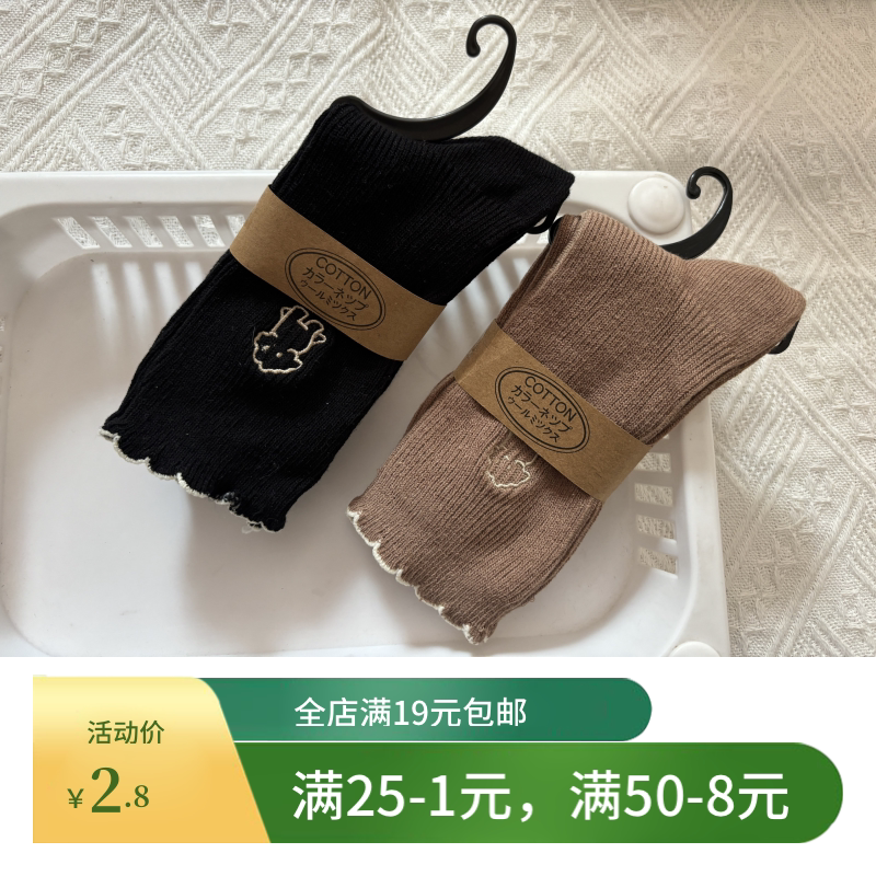 女士中筒针织棉袜春秋冬季厚款保暖袜糖果色日系韩版小清新女袜子