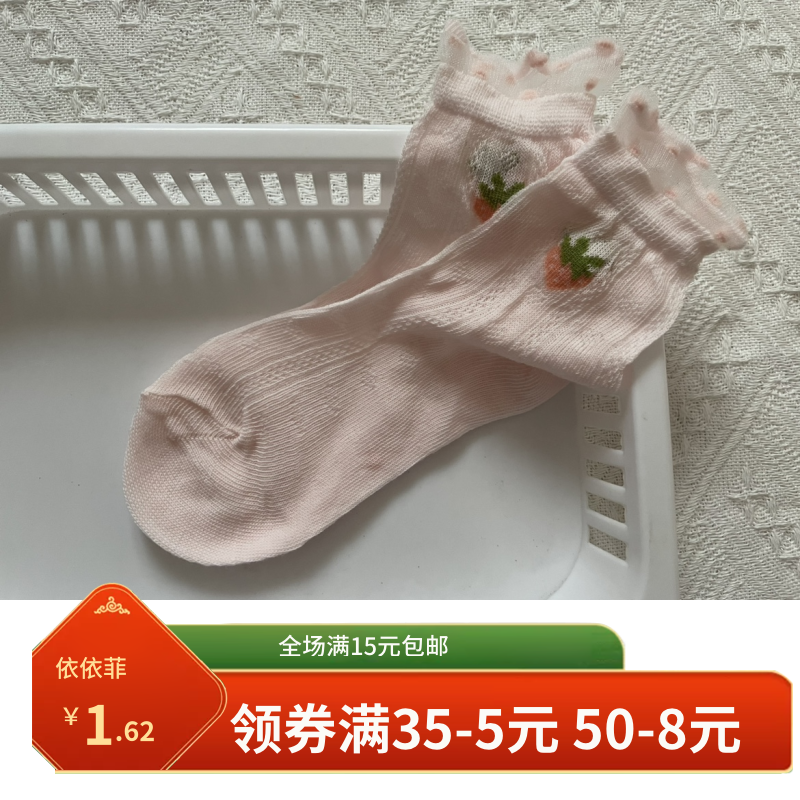 薄款女童纯棉丝袜春夏季女孩短中筒网眼花边公主袜凉鞋袜学生袜