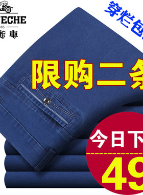 老爷车高腰牛仔裤长裤宽松弹力
