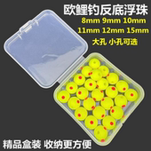 新款 欧鲤钓大浮力浮珠反底钓浮欧鲤钓浮珠反底钓浮欧鲤钓浮珠钓浮