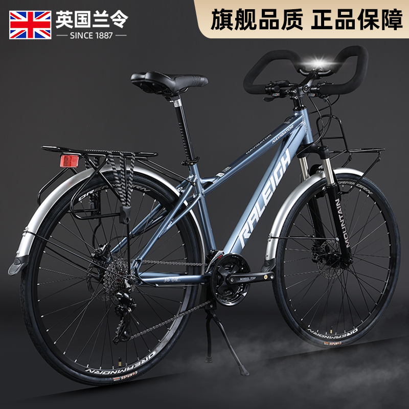 兰令轻便旅行车蝴蝶把