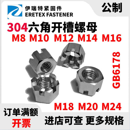 304不锈钢t型六角圆形螺丝新品