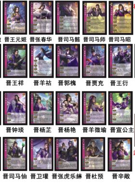三国卡牌杀移动版晋势力武将全套
