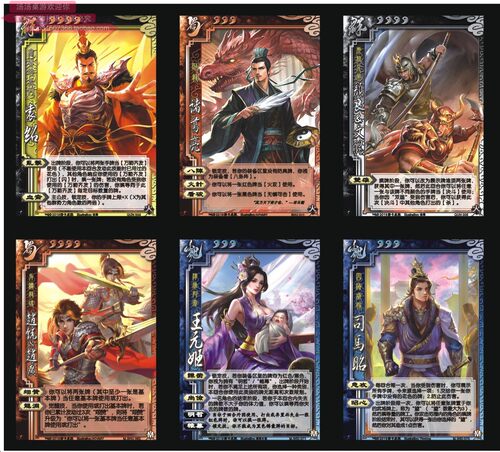 三国武将混合扩充袁绍司马昭包邮