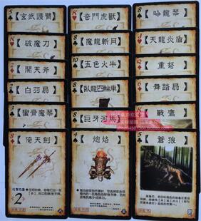 三国卡牌杀神附体神器包 民间扩展包神器2代 手牌全套桌游新背面