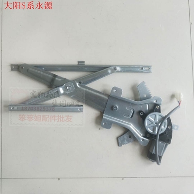 电动四轮汽车永源大阳S系四座玻璃升降器升降机总成