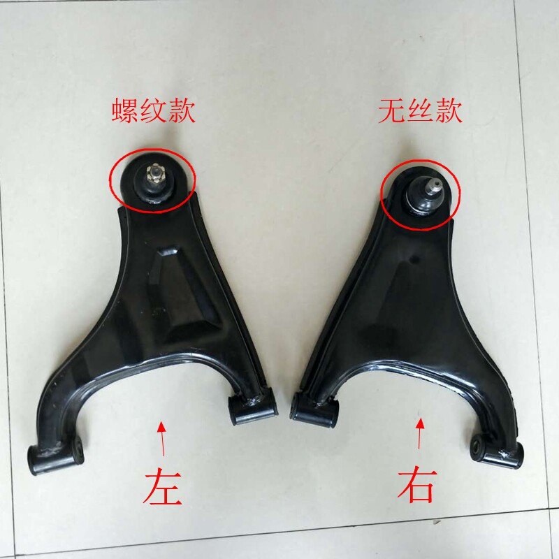 北京奔茨电动四轮车下支臂大阳永更多电动车零/配件