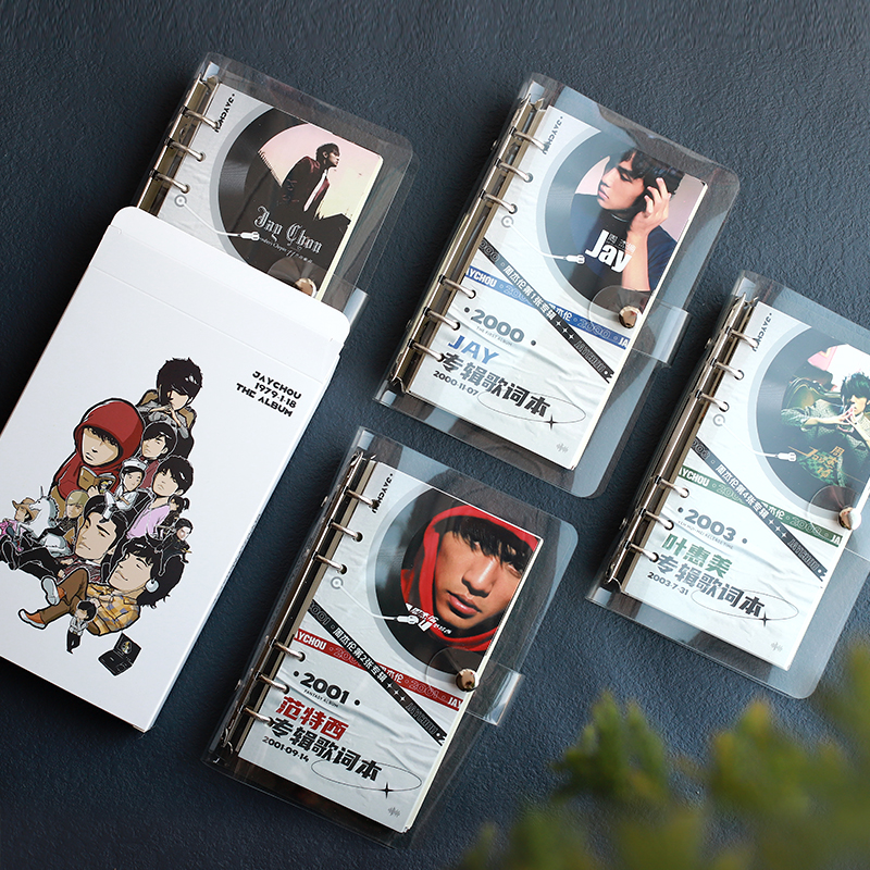 周杰伦专辑封面歌曲歌词手账本简约创意小清新活页夹记事本现货