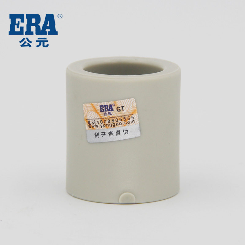 公元PPR冷热水管配件4分 6分直接头20 25 32 40 50 63 75热熔管套