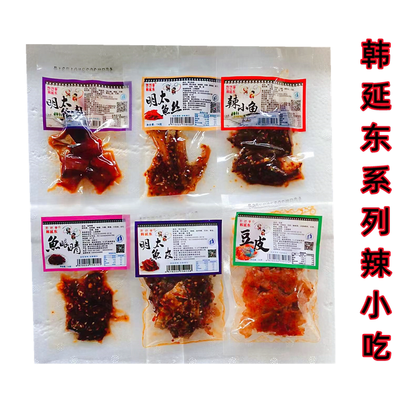 延边特产香辣明太鱼丝图片