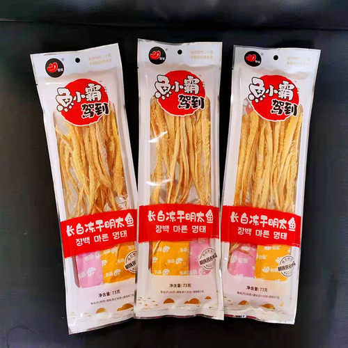 东北特产延边明太鱼丝拍5袋包邮