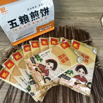 敦化五粮煎饼500g一包内袋10小袋东北特产手工杂粮煎饼延边臻品